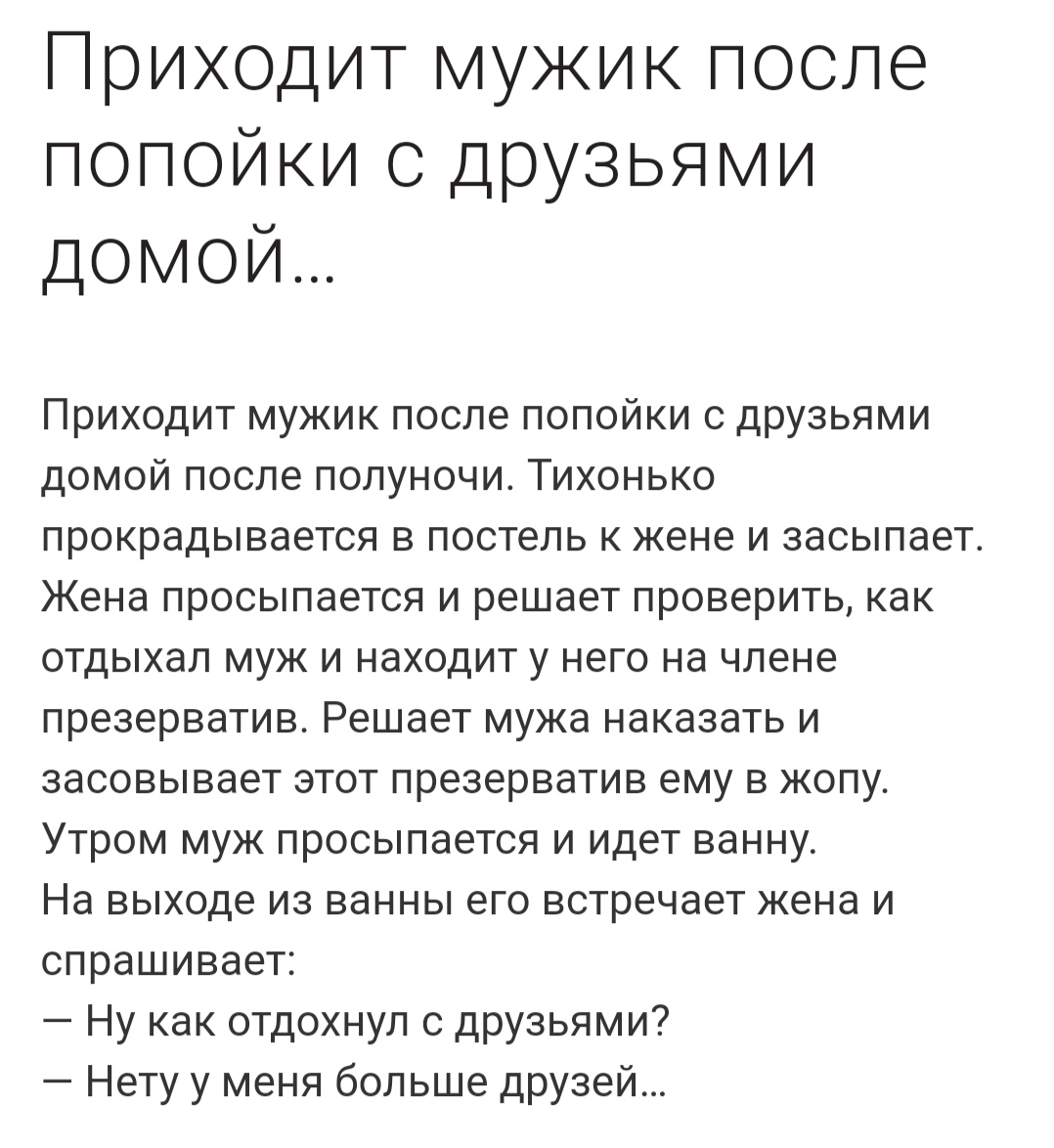 Расселл Уэстбрук: «Когда я на площадке, у меня нет друзей» - НБА -  Баскетбол на Slamdunk.ru: нба, новости, статистика, общение