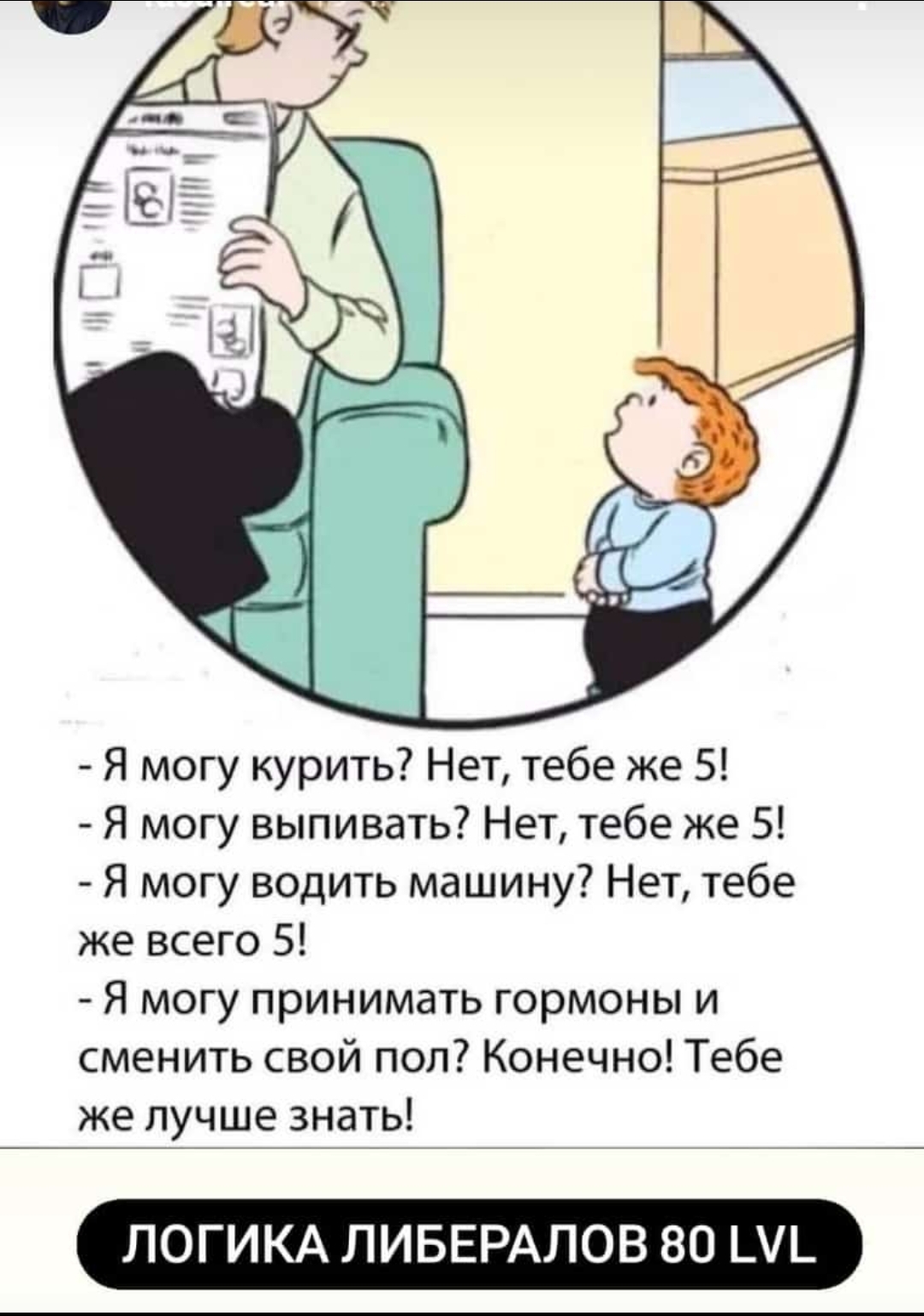 Уэйд: «Моя дочь – часть ЛГБТ. Я продолжу работу во благо этого сообщества»  - НБА - Баскетбол на Slamdunk.ru: нба, новости, статистика, общение