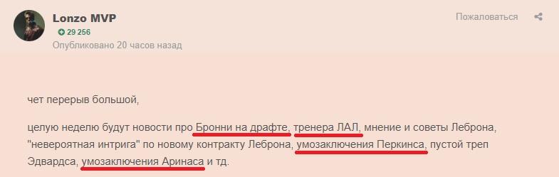 Инсайдер: «Все указывают на то, что Джей Джей Редик станет следующим главным тренером «Лейкерс»